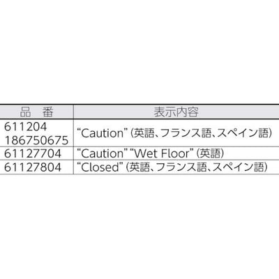 Rubbermaid Commercial Products 26 Inch "Caution Wet Floor" Sign, 2-Sided, Yellow (FG611277YEL), 1.5 x 11 x 26.5